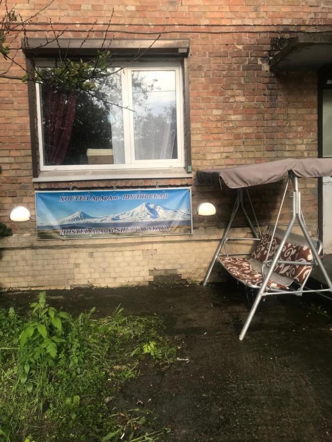 Ararat-Shulyavskaya Hostel Київ Екстер'єр фото