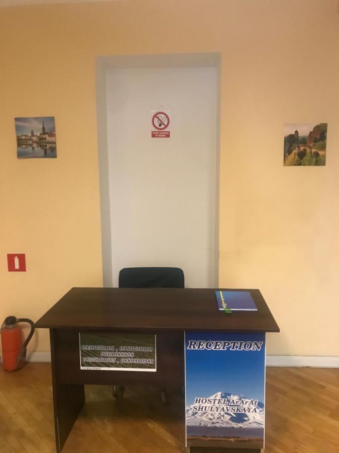 Ararat-Shulyavskaya Hostel Київ Екстер'єр фото